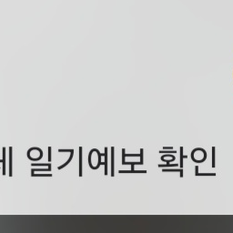 고고프렌즈 술 대표 이미지