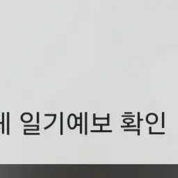 StickySeal4382의 고고프렌즈 술