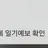 어휴..