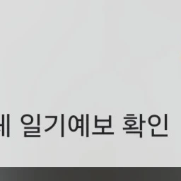 어휴..