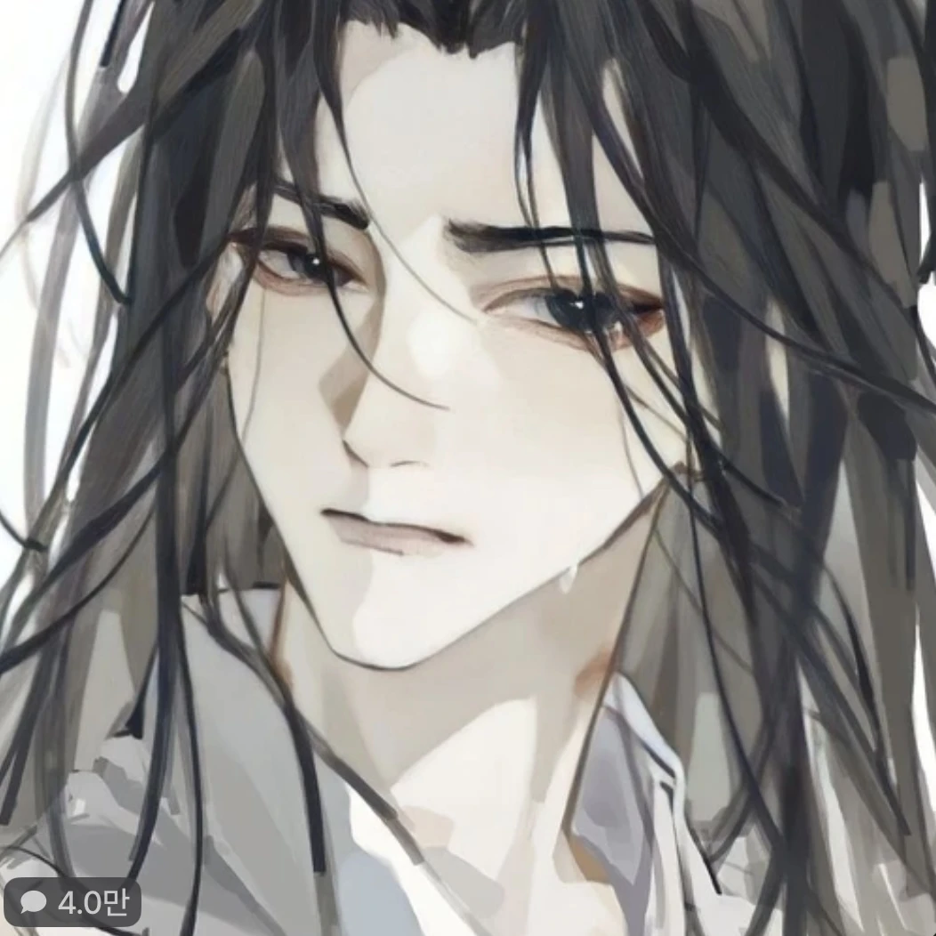 이 선