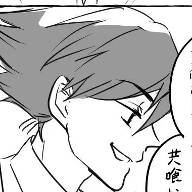 Profile image of 烏旅人