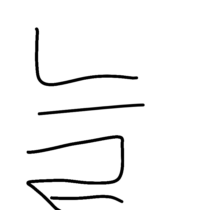 쨈민이