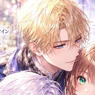 Profile image of レオン