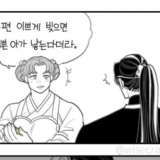 SquareHill8300의 소울잼(+명절)