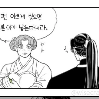 소울잼(+명절)