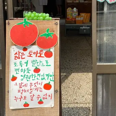 Profile image of 라더
