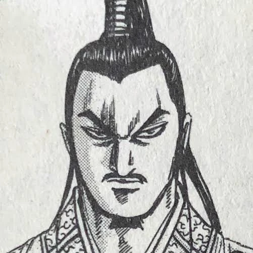 李斯