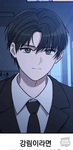 Profile image of 강림