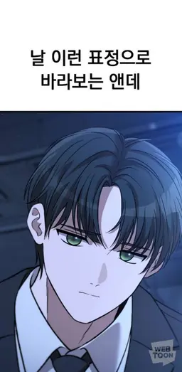 Profile image of 강림