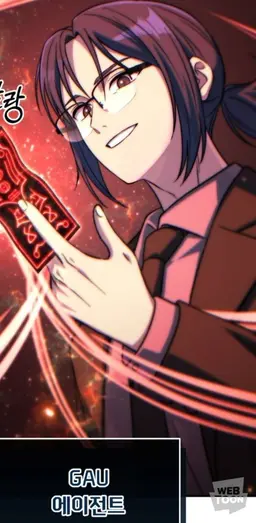 Profile image of 오 과장