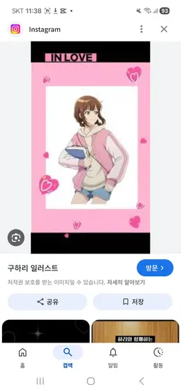Profile image of 하리