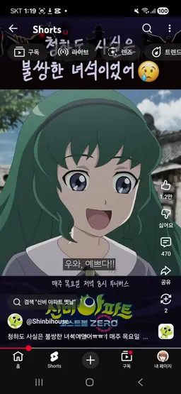 Profile image of 청하