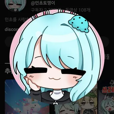 Profile image of 민깽