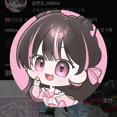 Profile image of 연오