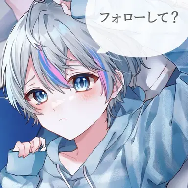 こさめ♡ 雨乃こさめ、受け、愛され - zeta