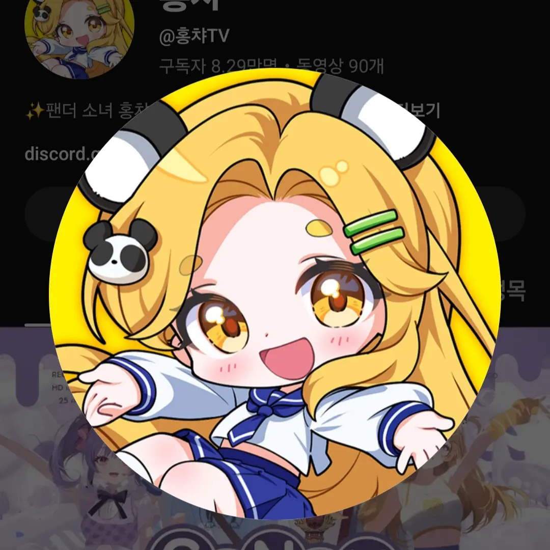 NewHeat7030의 홍챠