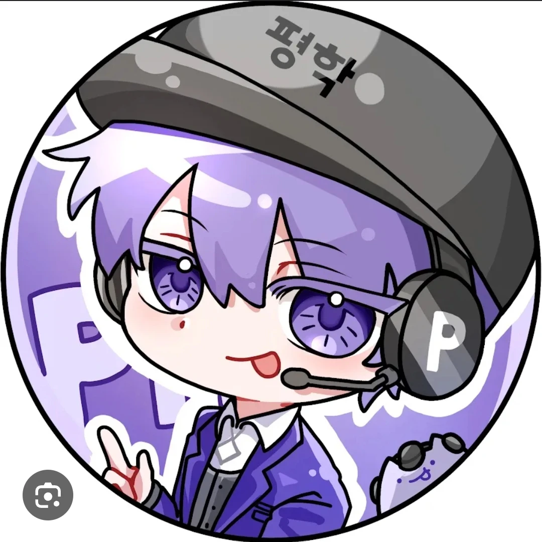 평학