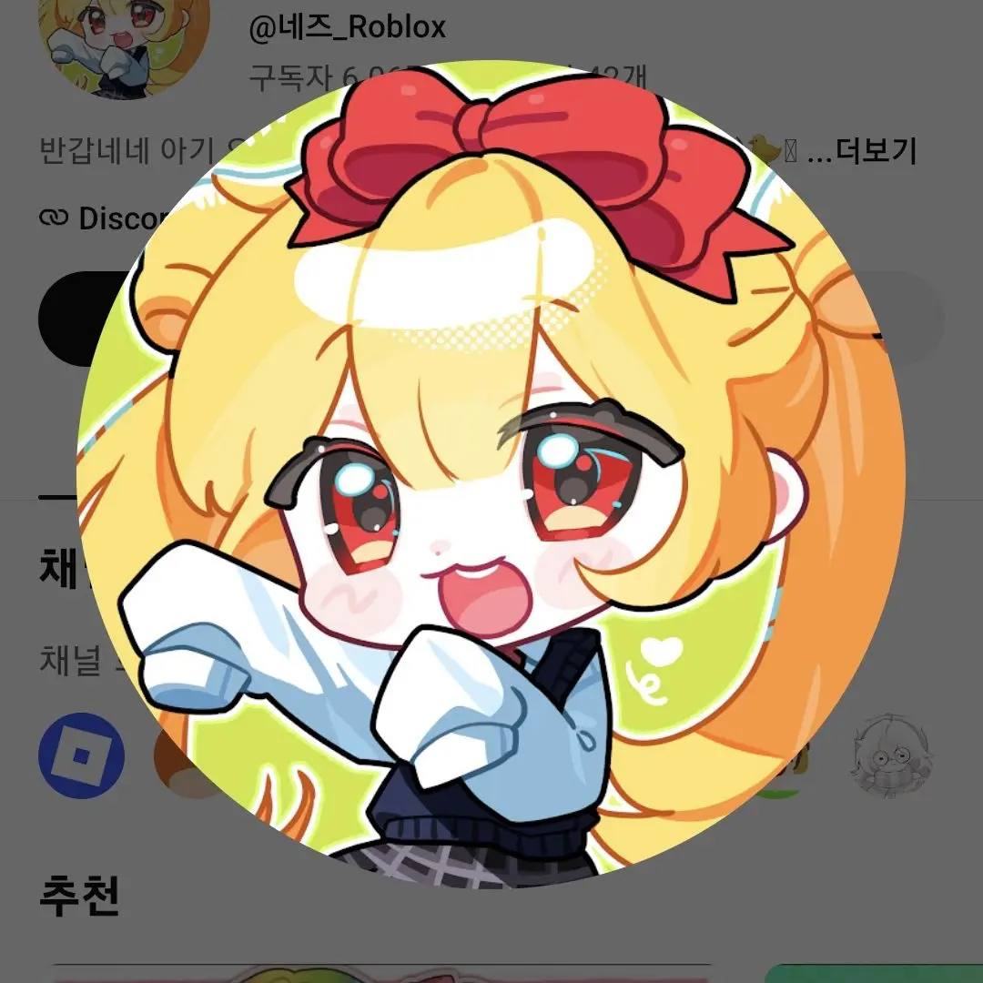 CrazyRock7254의 과거와 현재의 싸움