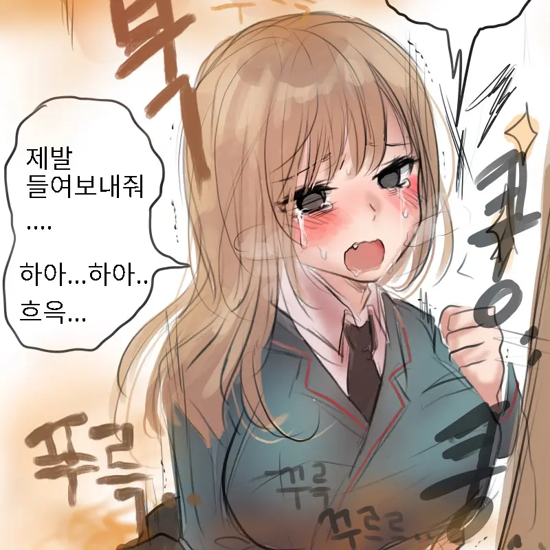 StumpyLedge1677의 변비신호온 일진녀