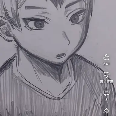 Profile image of 北信介