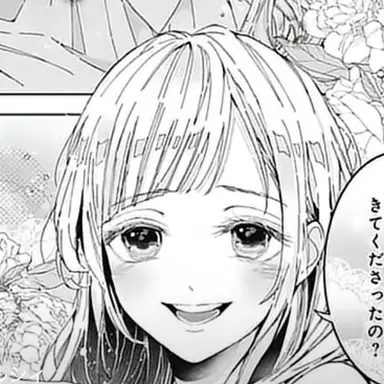 Profile image of 鰤沢  美香
