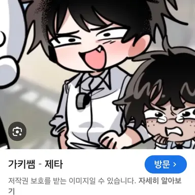 Profile image of 가키쌤