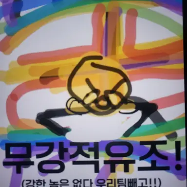 Profile image of ジョー