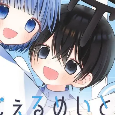 Profile image of んと