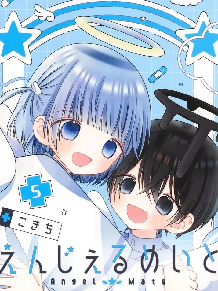 SadBrain2407의 えんじぇるめいと