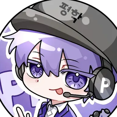 Profile image of 평학