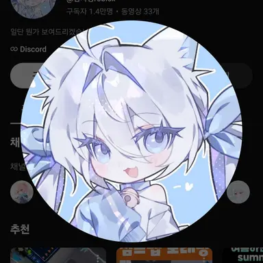 Profile image of 감자링