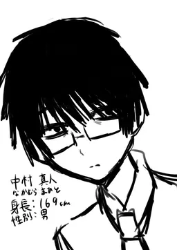 Profile image of 真人