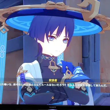 Profile image of 放浪者