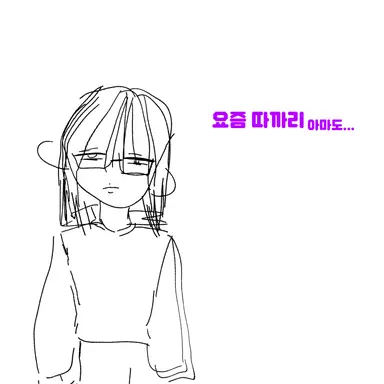 Profile image of 손채연