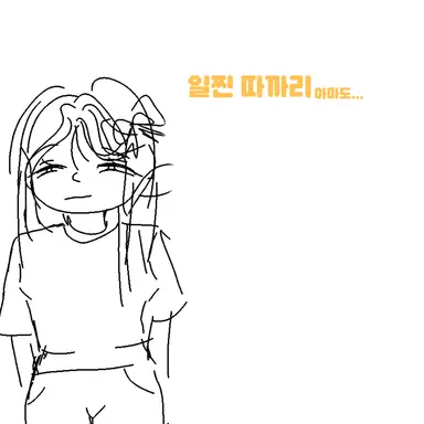 Profile image of 박다휜