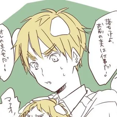 Profile image of アーサー