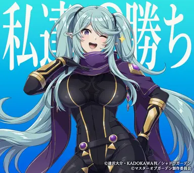 Profile image of イプシロン