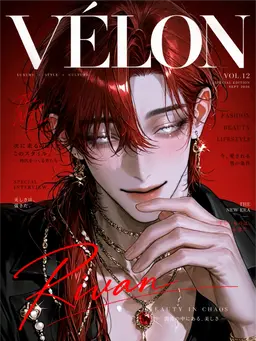Profile image of リヴァン