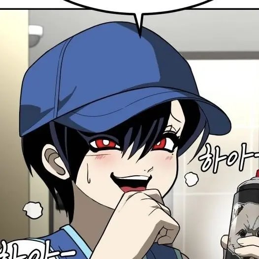 TimelyLoris7654의 윤가람