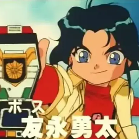 LooseFear4061의 차별 당하는 유우타