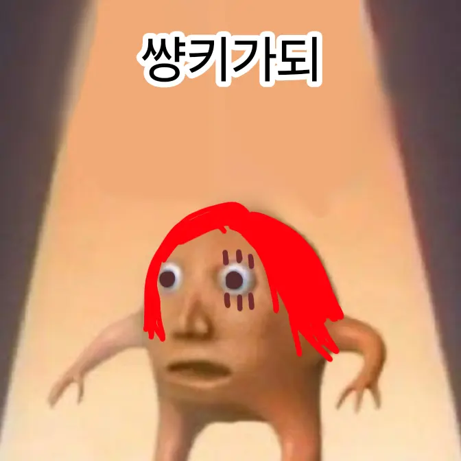 siyo1_의 샹키