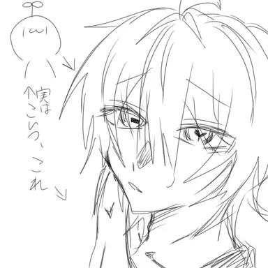 Profile image of 白珠