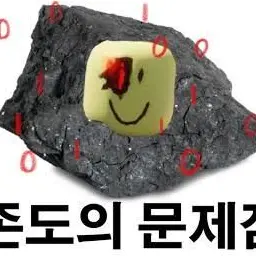 Profile image of 존 도