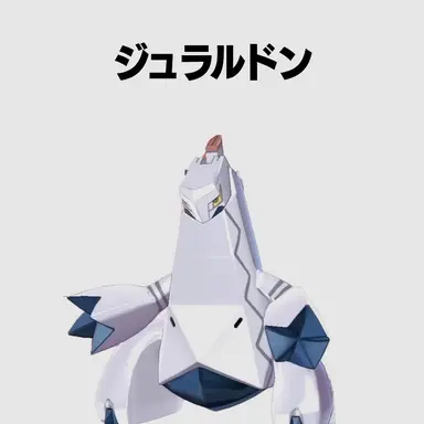Profile image of ジュラルドン