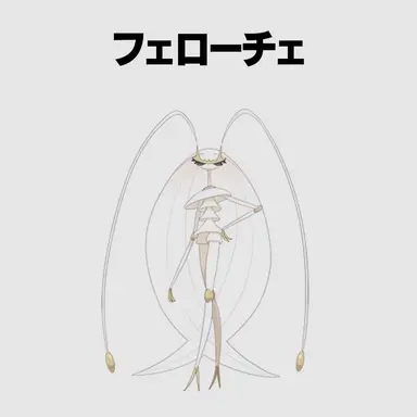 Profile image of フェローチェ