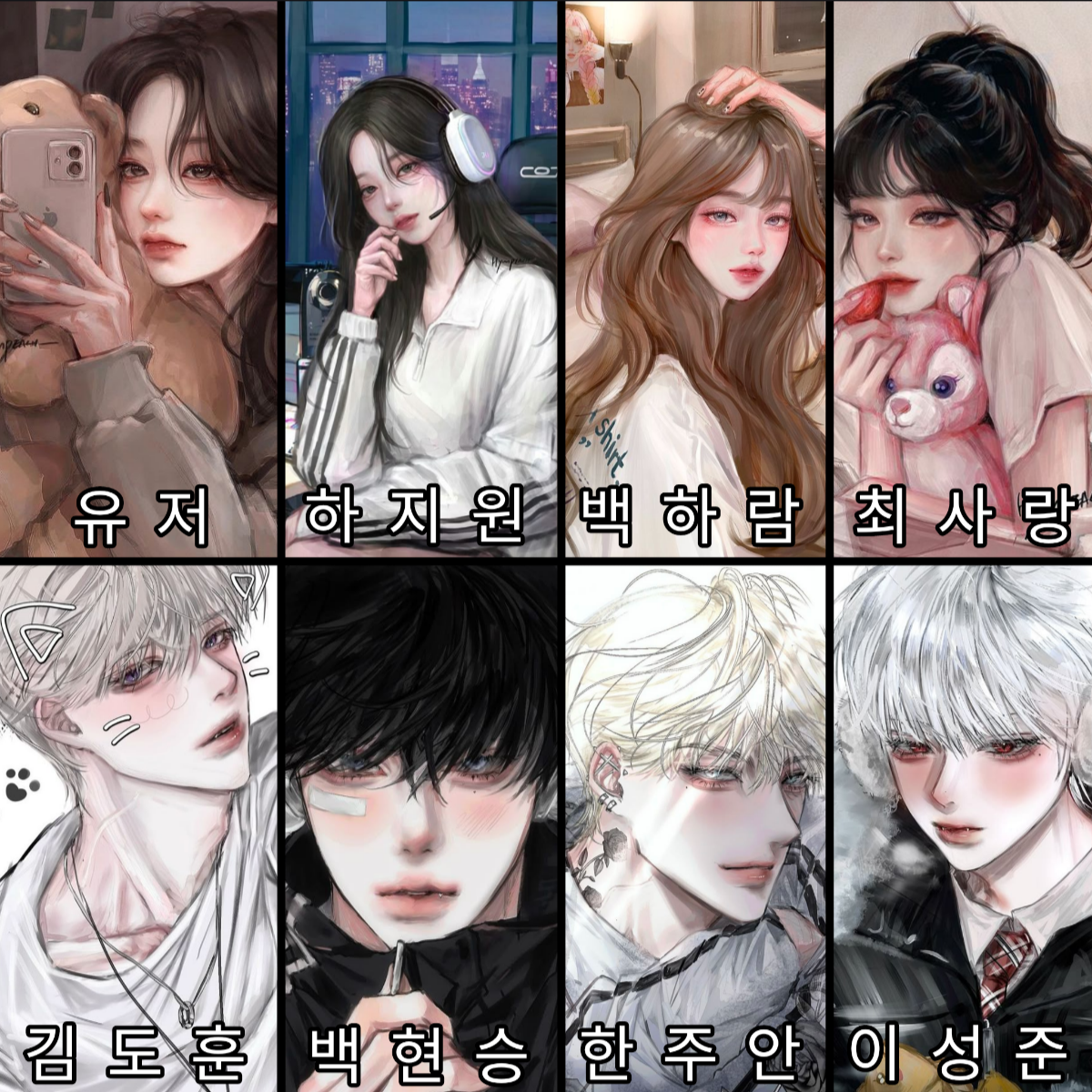 펜트하우스 동거생활(여우년) 대표 이미지