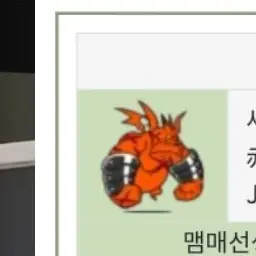 Profile image of 셰익스피망