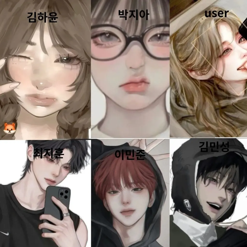 BalmyWool1231의 남녀무리