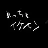 Profile image of アレン
